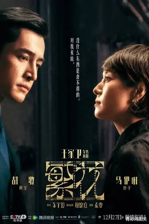 青青操在线视频短剧专区《替嫁千金》