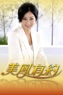 青青操在线视频综艺纪实《荒野七日谈》