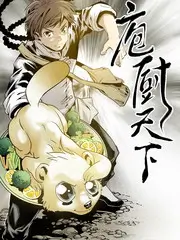 青青操在线视频热度榜《山海食堂》