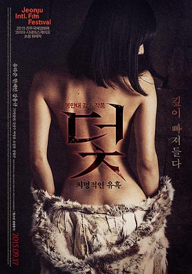 青青操在线视频热度榜《沉默的焰火》