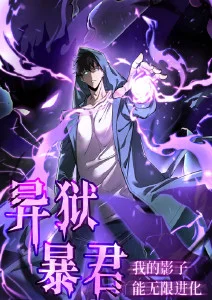 青青操在线视频动漫番剧《机械心跳》